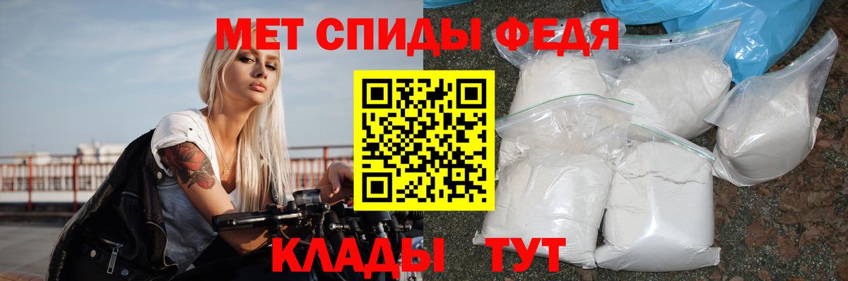 Амфетамин  АМФЕТАМИН Розовый  Вход с VPN  Рыбинск 
