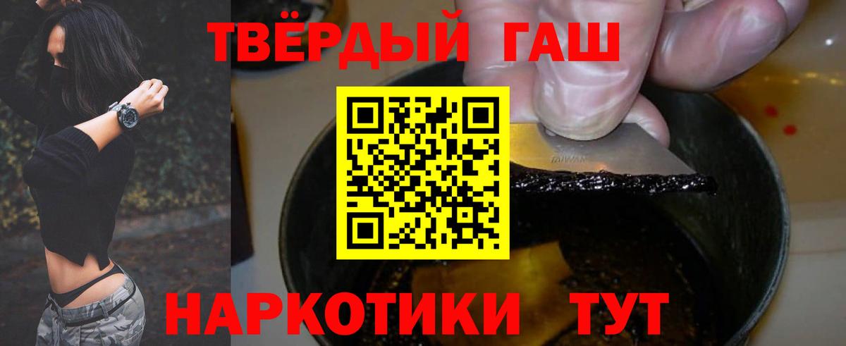 ГАШ VHQ Рыбинск