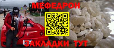 кокаин VHQ Бугуруслан