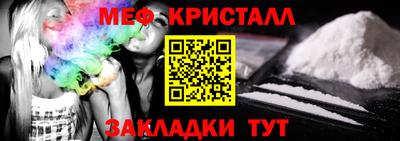 ALPHA-PVP Бузулук