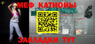 ALPHA-PVP Бузулук