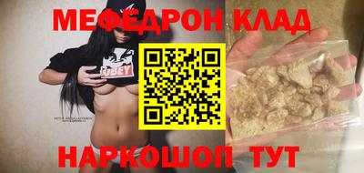 кокаин VHQ Бугуруслан