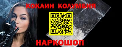 молекула духа Будённовск
