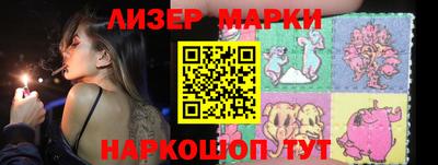 MESCALINE Волжский