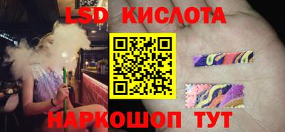 молекула духа Будённовск