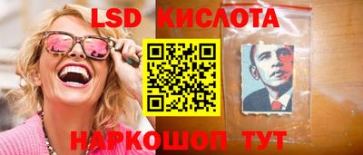 MESCALINE Волжский