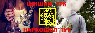 молекула духа Будённовск
