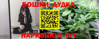 мдма Волгодонск