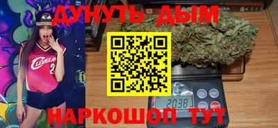 MESCALINE Волжский