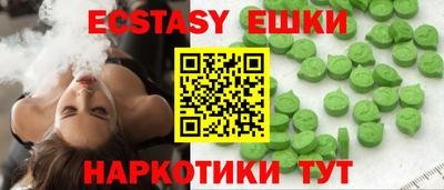 мдма Волгодонск