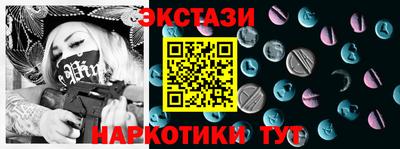 молекула духа Будённовск