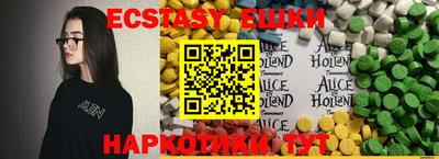 MDMA Premium VHQ Волжск