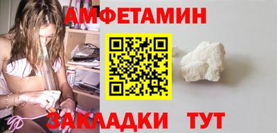 MESCALINE Волжский