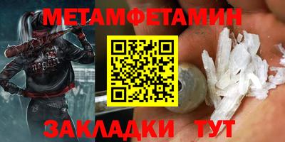 молекула духа Будённовск