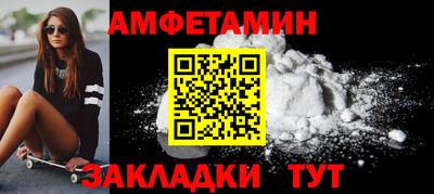 MESCALINE Волжский