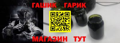молекула духа Будённовск