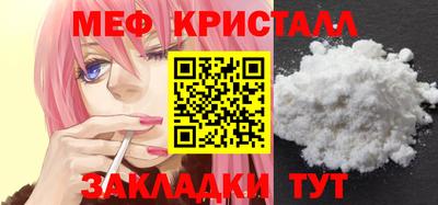 MESCALINE Волжский