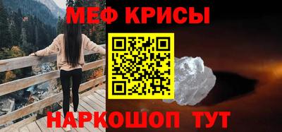 ALPHA-PVP Бузулук