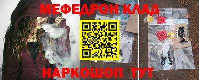 молекула духа Будённовск