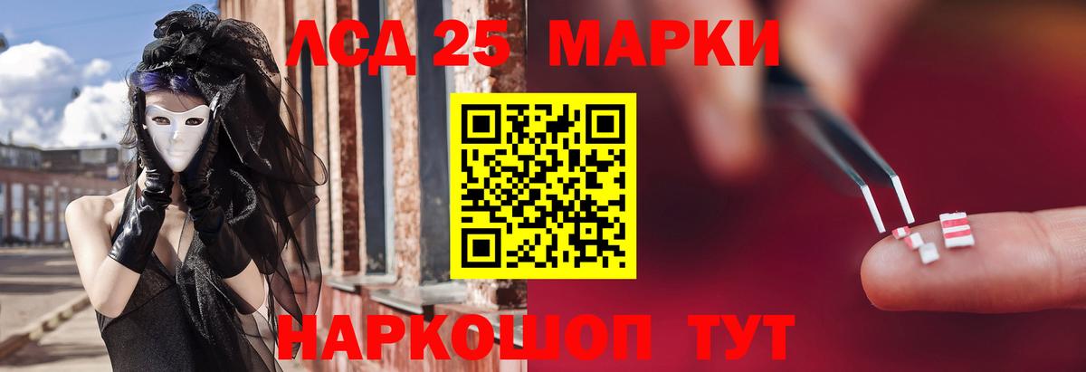 LSD-25 экстази кислота  Вход с VPN  Рыбинск  LSD-25 экстази  ЛСД экстази ecstasy 