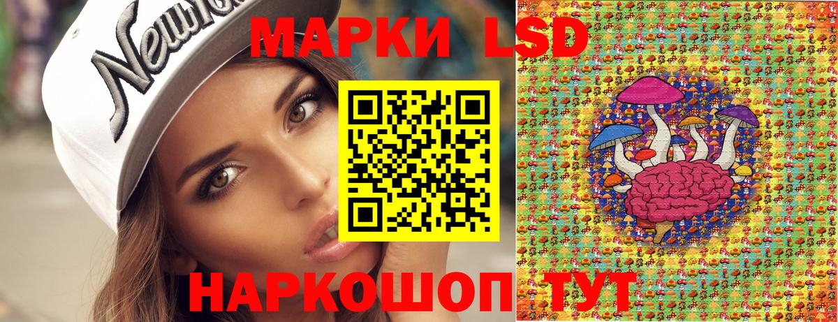 Марки 25I-NBOMe  Вход с VPN  Рыбинск  Марки NBOMe 1,8мг  Марки NBOMe 1,8мг 