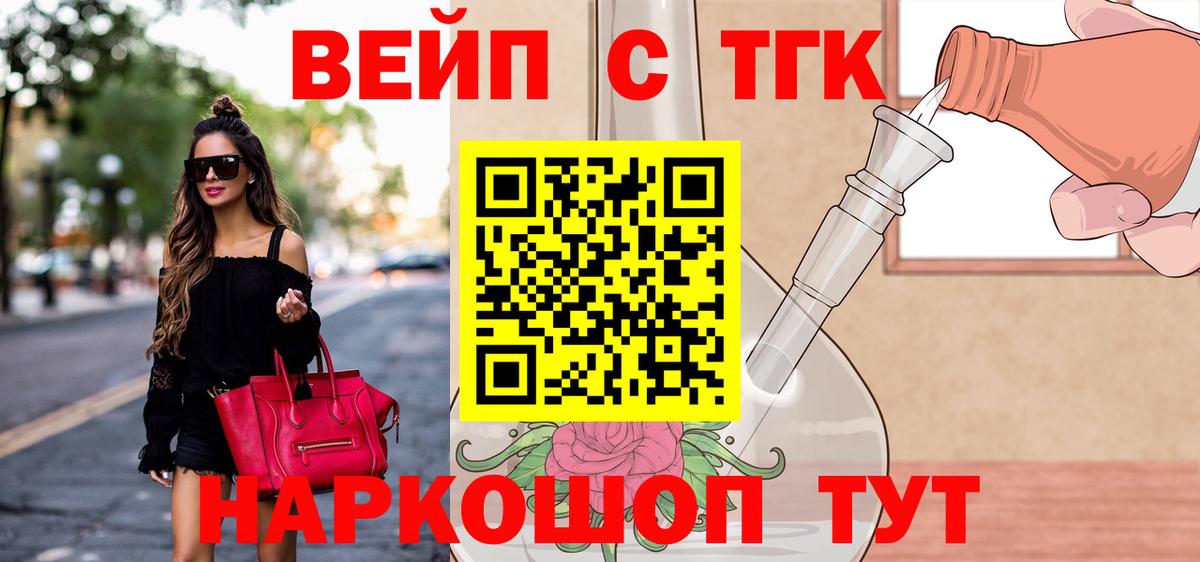 Рыбинск  сколько стоит  Вход с VPN  ТГК Wax 