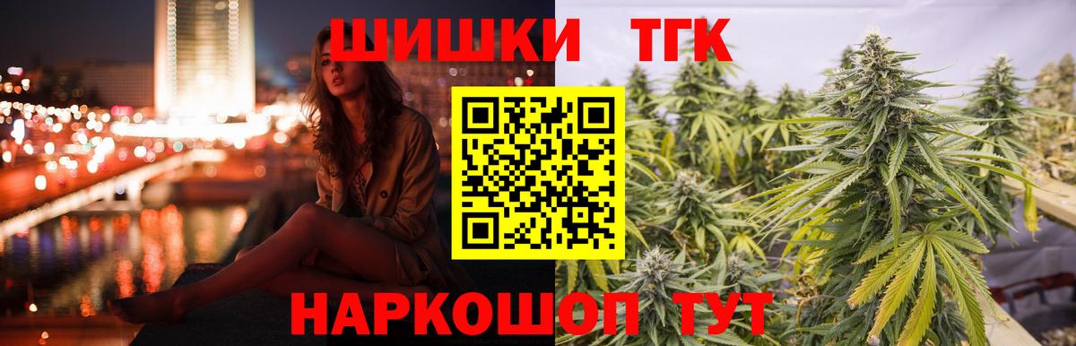 Марихуана OG Kush Рыбинск